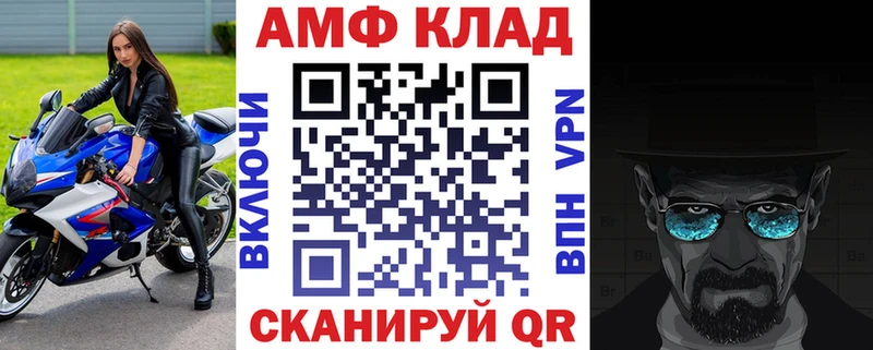 АМФ 97%  Нижнеудинск 