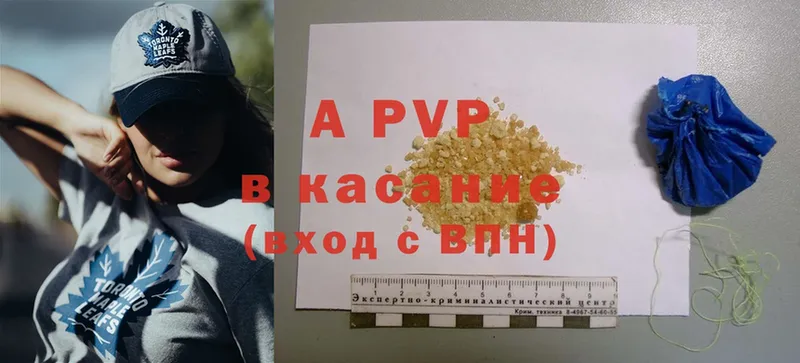 Alfa_PVP Соль  Нижнеудинск 