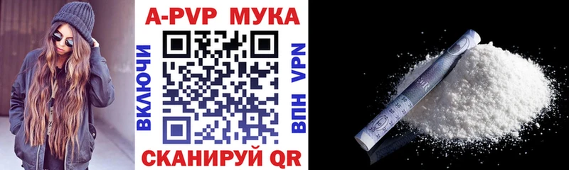Alfa_PVP кристаллы  Нижнеудинск 