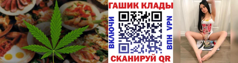 Еда ТГК марихуана  Нижнеудинск 