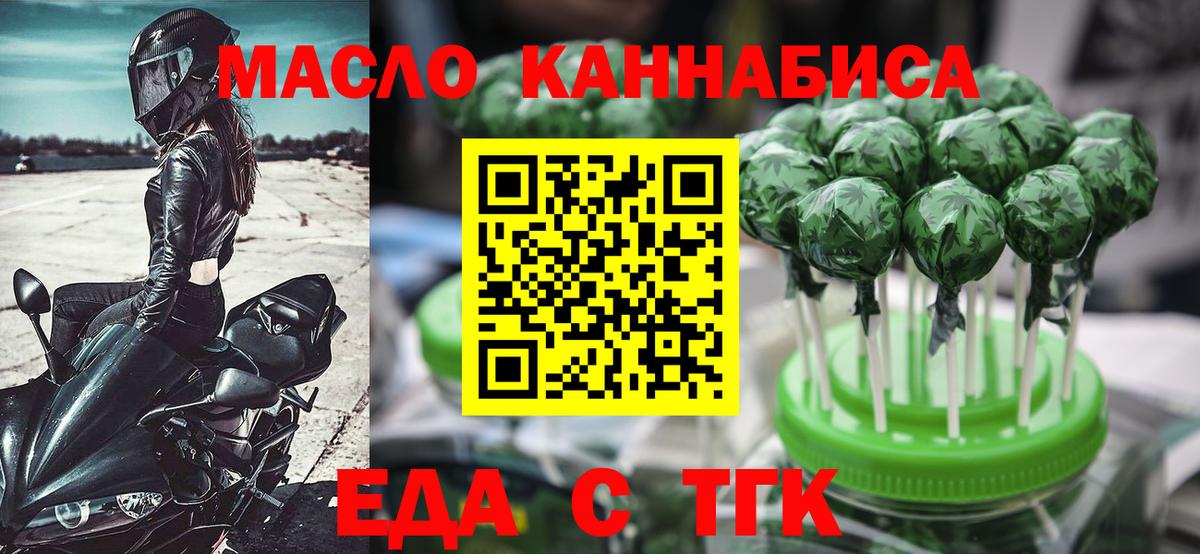 Альфа ПВП Нижнеудинск