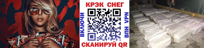 mega как войти  Нижнеудинск  darknet клад  Cocaine 97% 