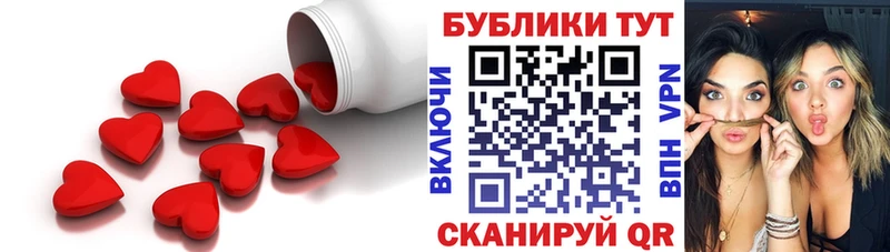 Экстази TESLA  продажа наркотиков  Нижнеудинск 