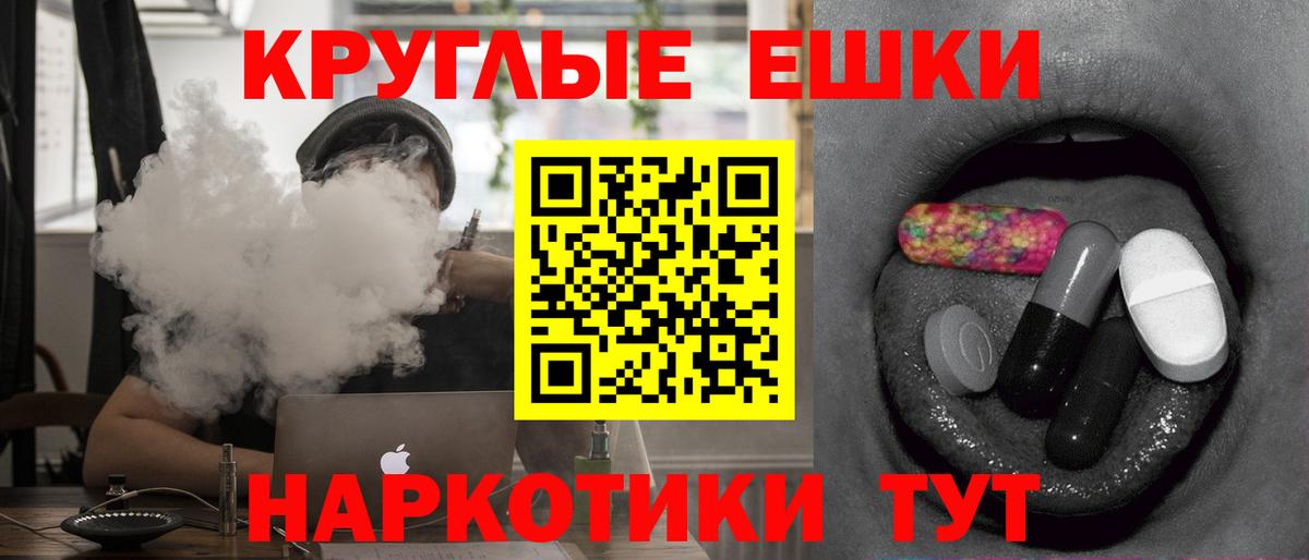 Экстази ешки  Вход с VPN  Экстази Cube  Ecstasy  Нижнеудинск 