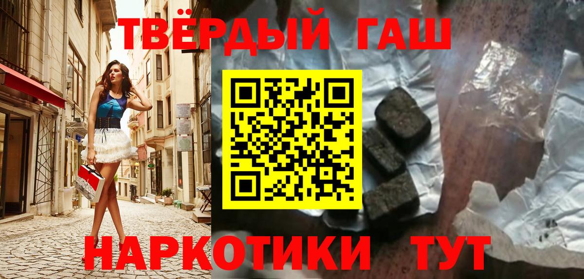 ГАШ индика сатива Нижнеудинск