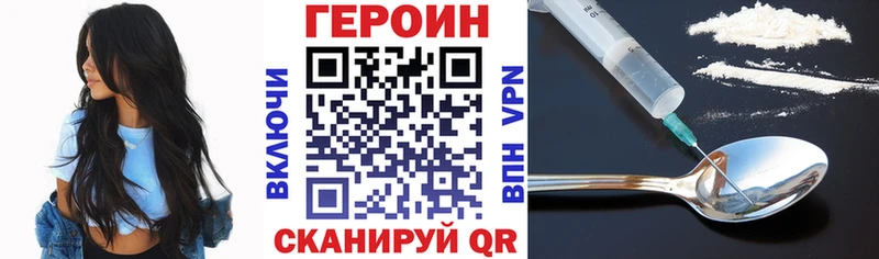 цена   Нижнеудинск  Героин Heroin 