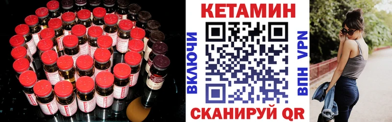 Кетамин VHQ  гидра маркетплейс  Нижнеудинск 