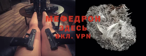 мефедрон Наволоки