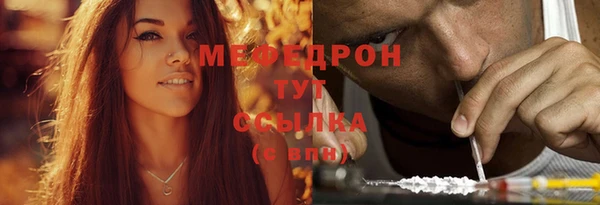 стаф Мегион