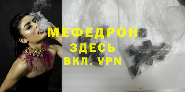 герыч Надым