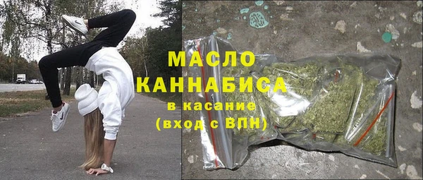 стаф Мегион