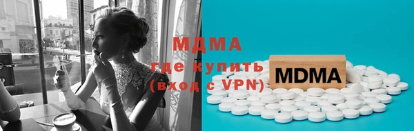 MESCALINE Михайлов