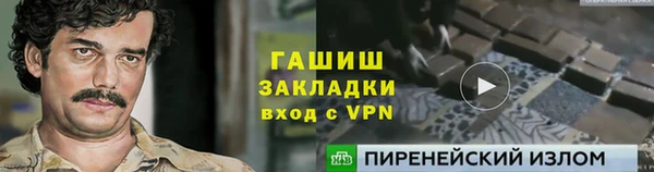 стаф Мегион