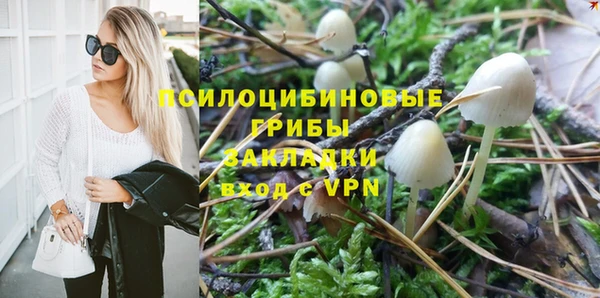 гашишное масло Михайловка