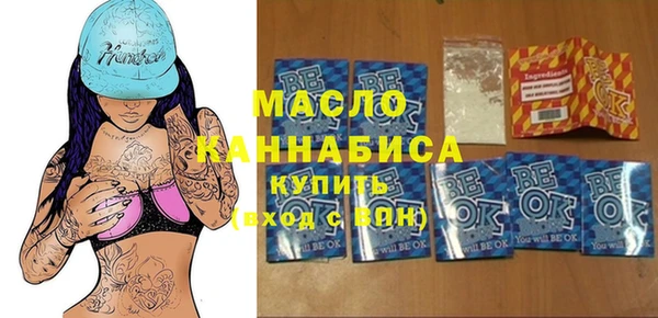 гашишное масло Михайловка