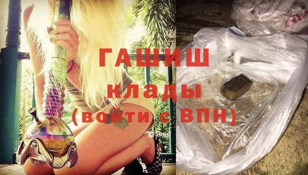 гашишное масло Михайловка