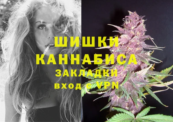 гашишное масло Михайловка