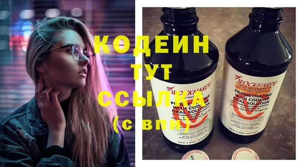меф VHQ Медногорск