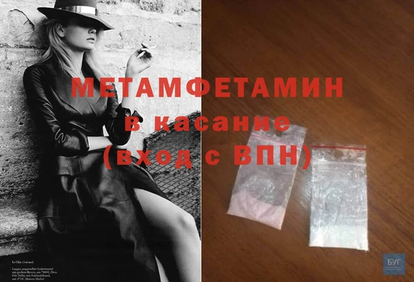герыч Надым