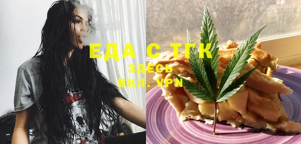 MESCALINE Михайлов