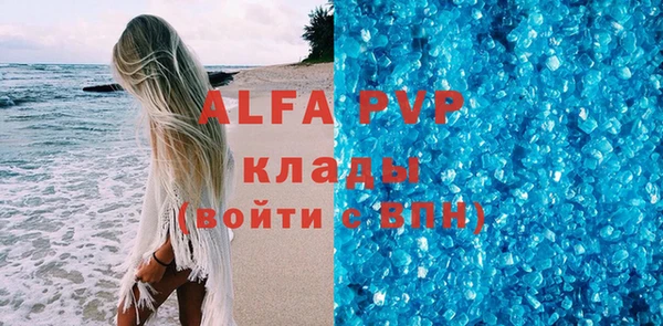 гашишное масло Михайловка