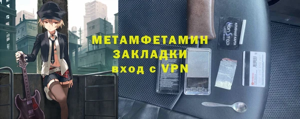 jwh Навашино
