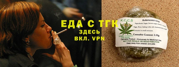 гашишное масло Михайловка