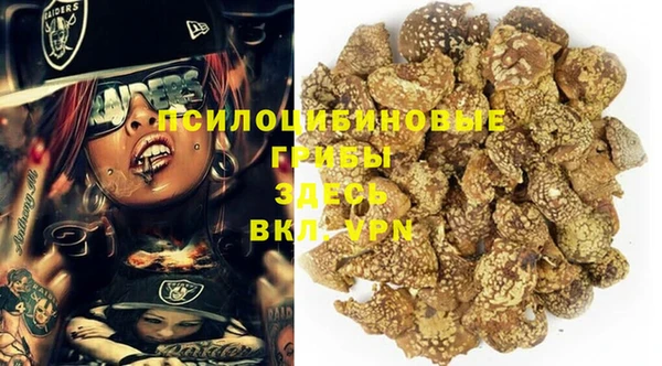 меф VHQ Медногорск