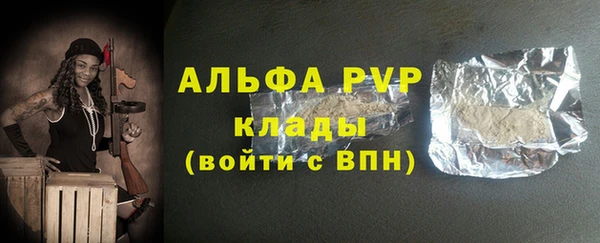 гашишное масло Михайловка