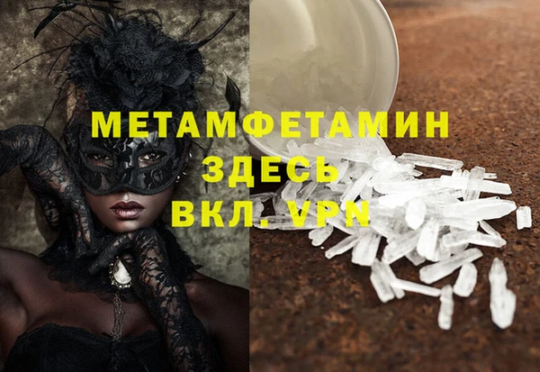 MESCALINE Михайлов