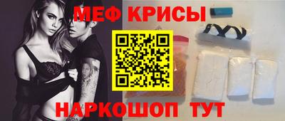 синтетический гашиш Бийск