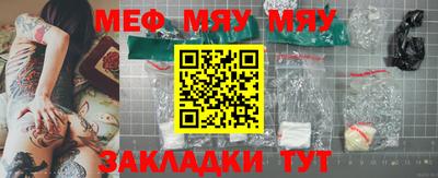 мескалин Беслан