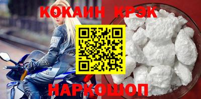 синтетический гашиш Бийск