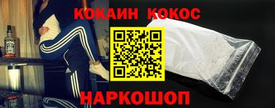 гашик Берёзовский