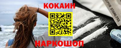 гашик Берёзовский