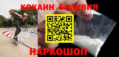синтетический гашиш Бийск