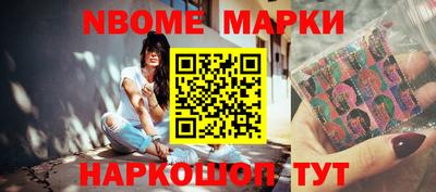 синтетический гашиш Бийск