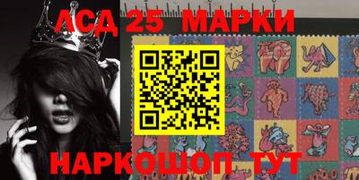 мескалин Беслан