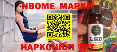 мескалин Беслан
