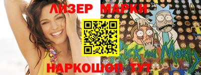 гашик Берёзовский