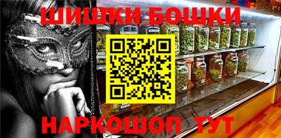 мескалин Беслан