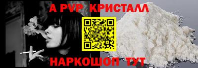 синтетический гашиш Бийск