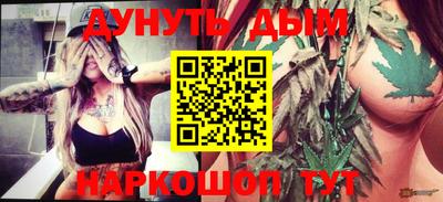 мескалин Беслан