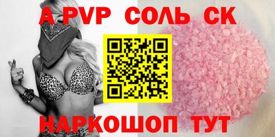 мескалин Беслан