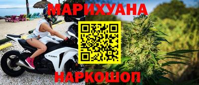 синтетический гашиш Бийск