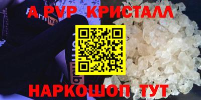 мескалин Беслан
