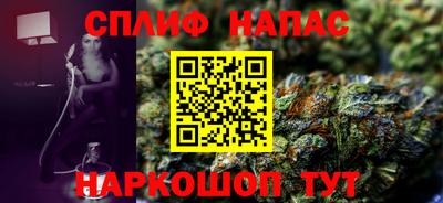 синтетический гашиш Бийск