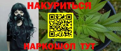 мескалин Беслан