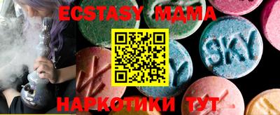 синтетический гашиш Бийск
