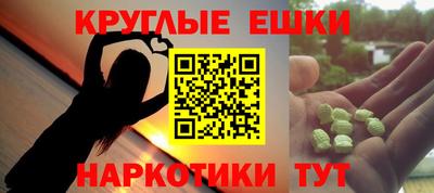 мескалин Беслан